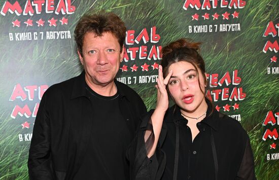 Премьера фильма "Атель-Матель"