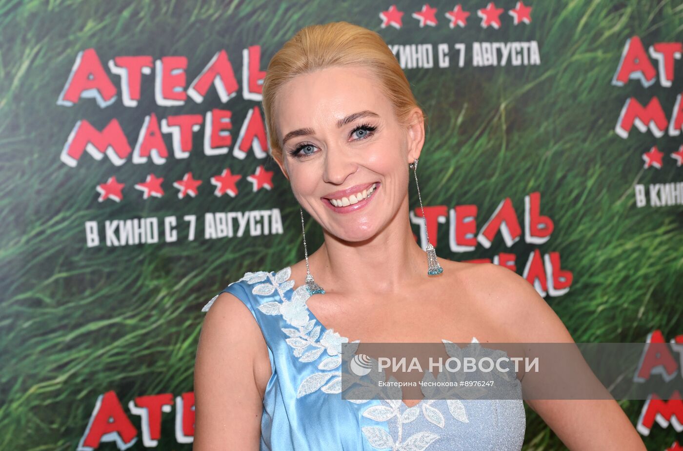 Премьера фильма "Атель-Матель"