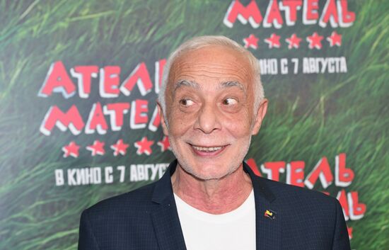 Премьера фильма "Атель-Матель"