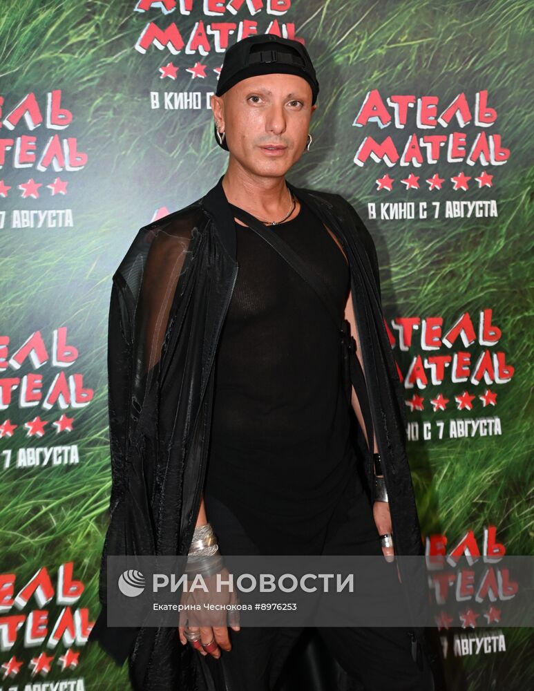 Премьера фильма "Атель-Матель"