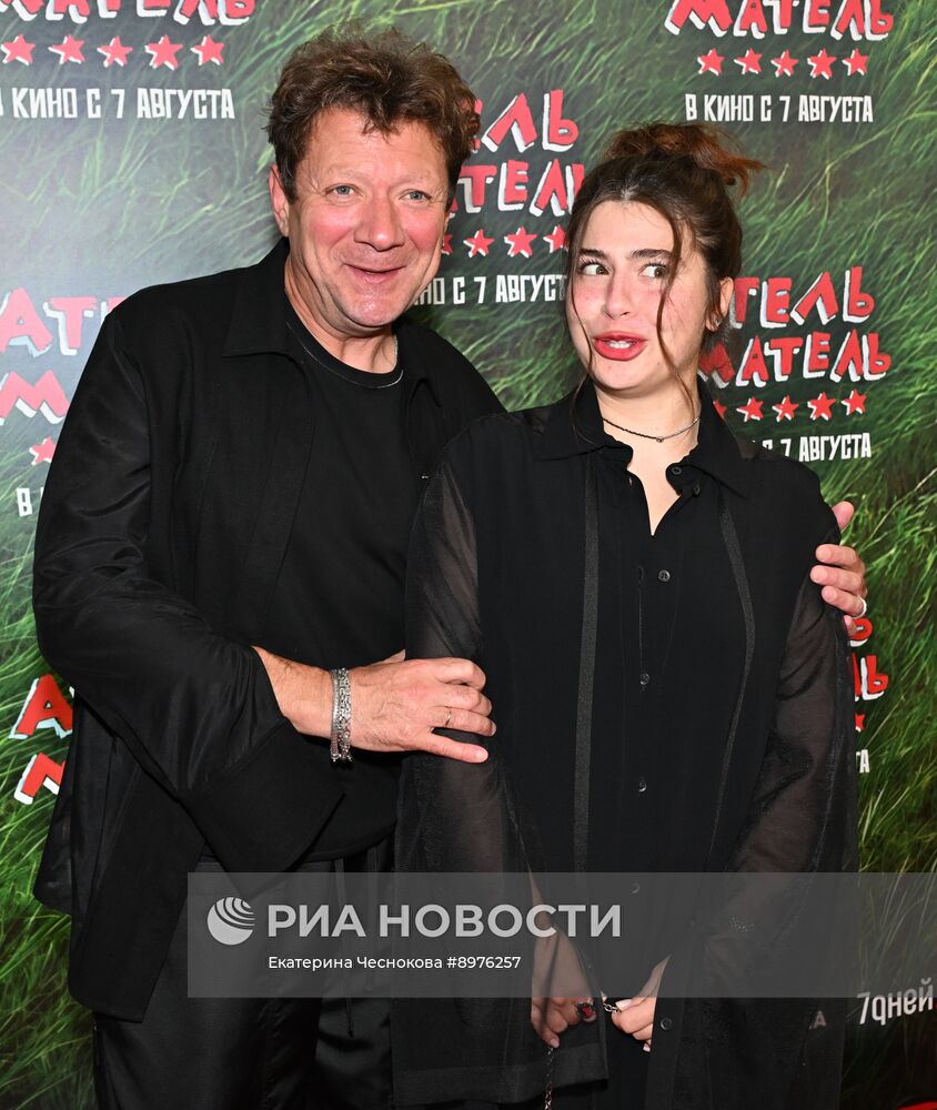 Премьера фильма "Атель-Матель"