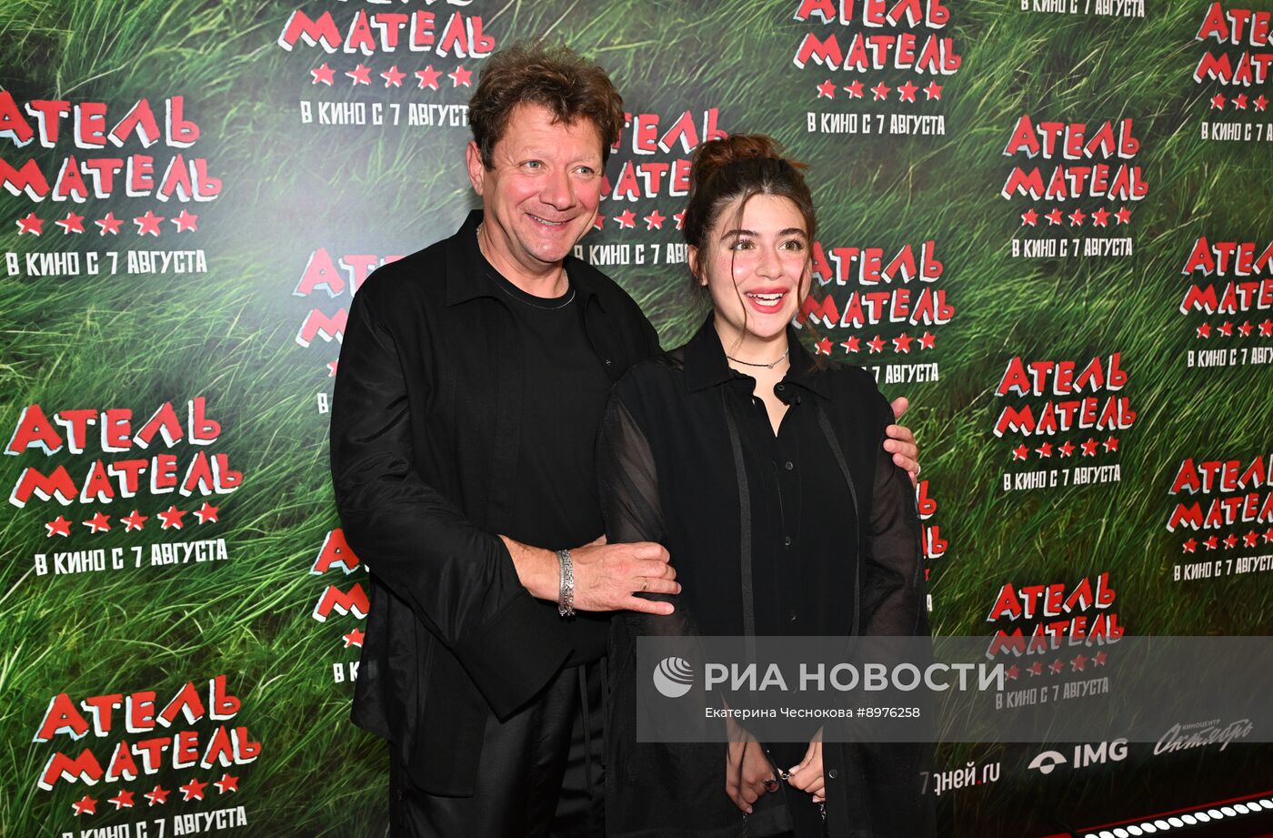Премьера фильма "Атель-Матель"