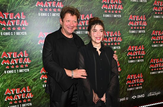 Премьера фильма "Атель-Матель"