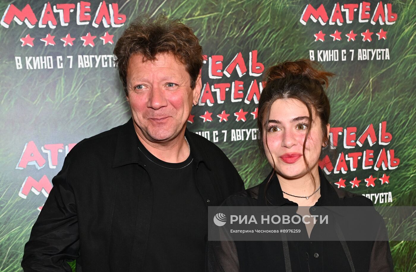 Премьера фильма "Атель-Матель"