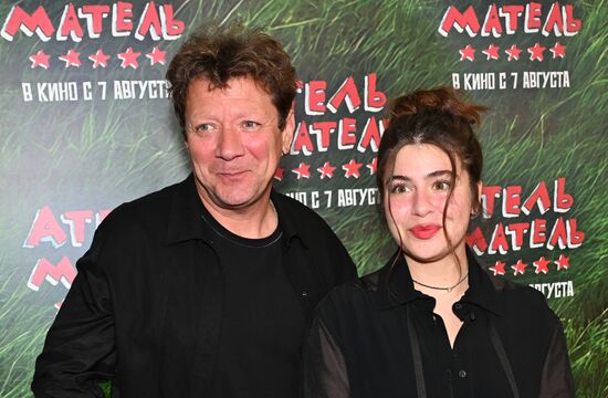 Премьера фильма "Атель-Матель"