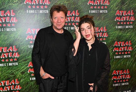 Премьера фильма "Атель-Матель"