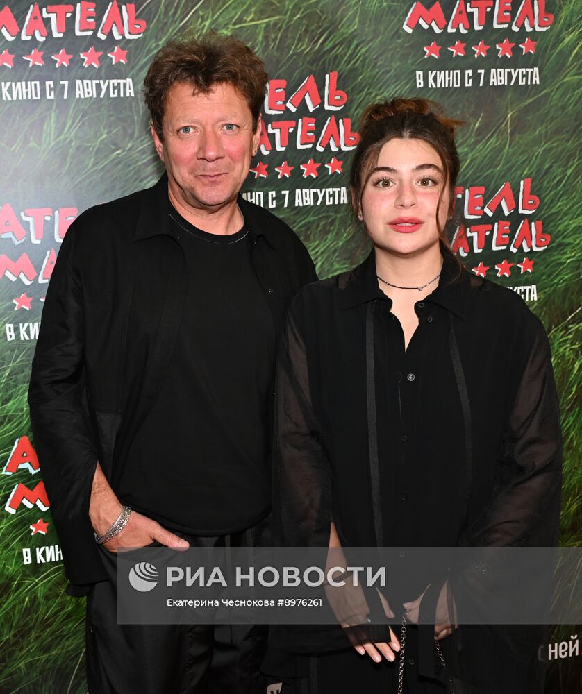 Премьера фильма "Атель-Матель"