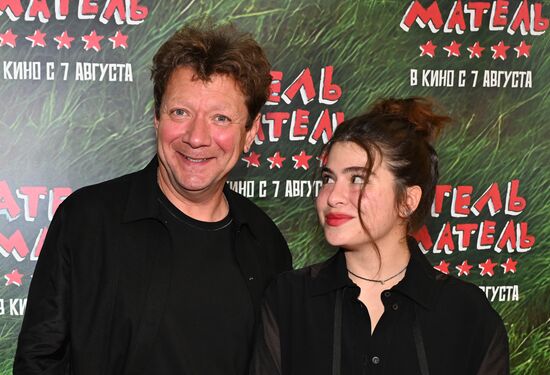 Премьера фильма "Атель-Матель"