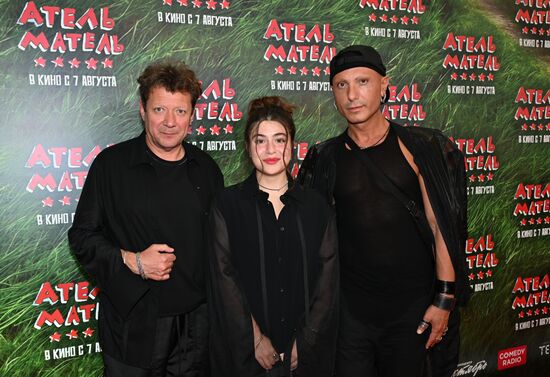 Премьера фильма "Атель-Матель"