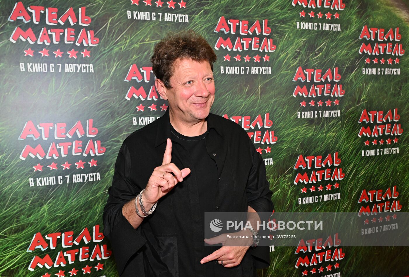 Премьера фильма "Атель-Матель"