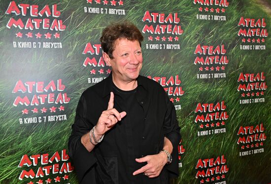 Премьера фильма "Атель-Матель"