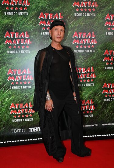 Премьера фильма "Атель-Матель"