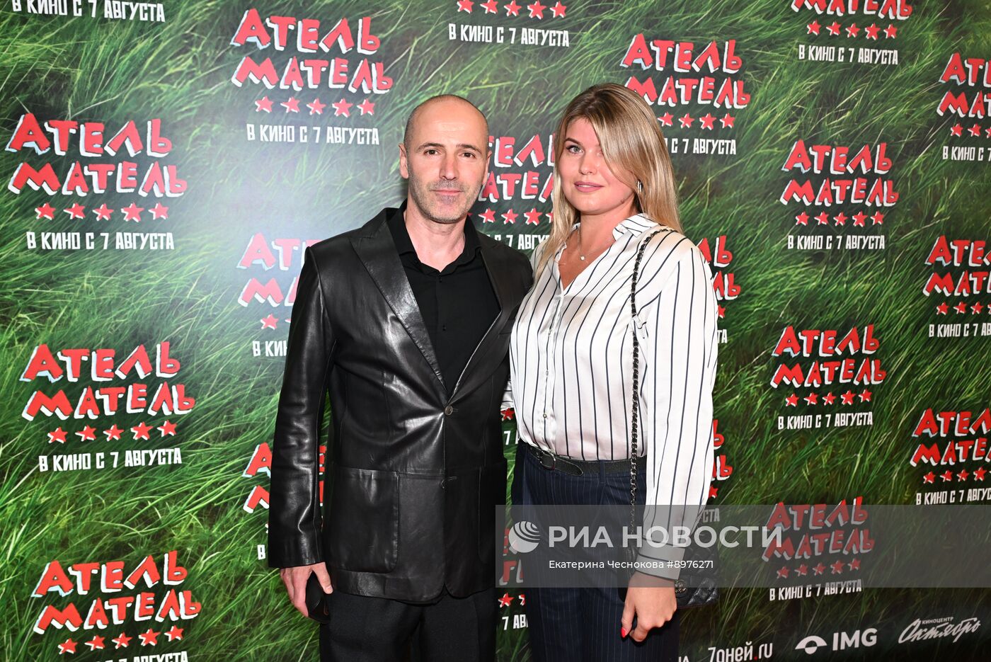 Премьера фильма "Атель-Матель"