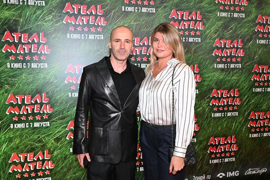 Премьера фильма "Атель-Матель"