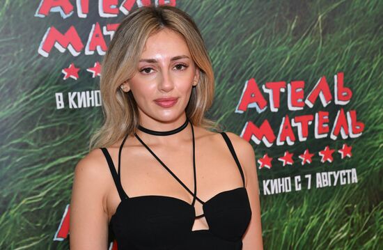 Премьера фильма "Атель-Матель"