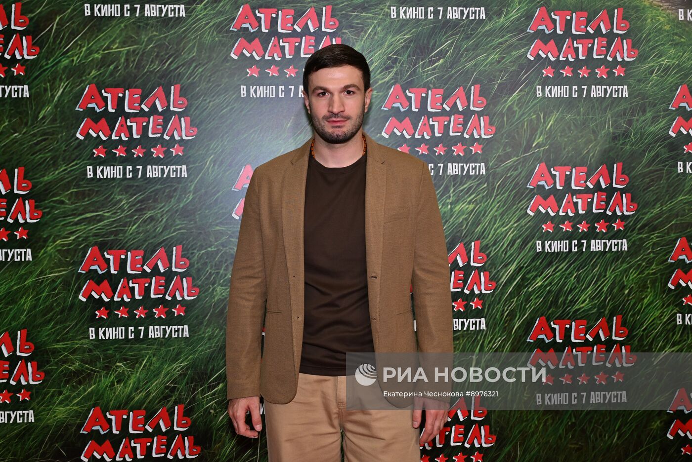 Премьера фильма "Атель-Матель"