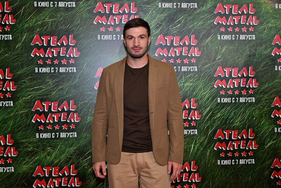 Премьера фильма "Атель-Матель"