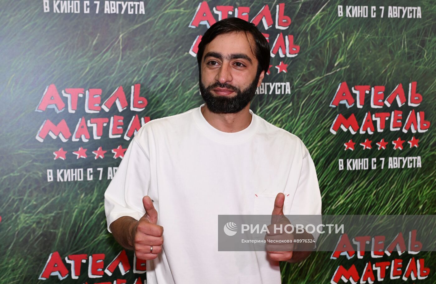 Премьера фильма "Атель-Матель"