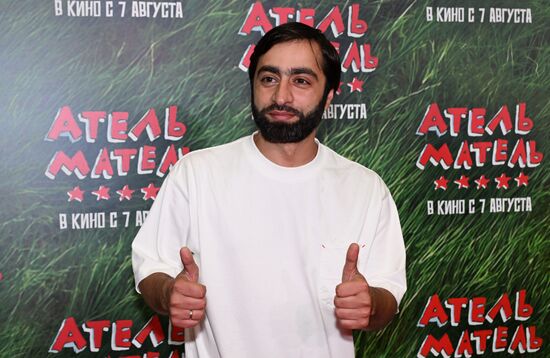 Премьера фильма "Атель-Матель"
