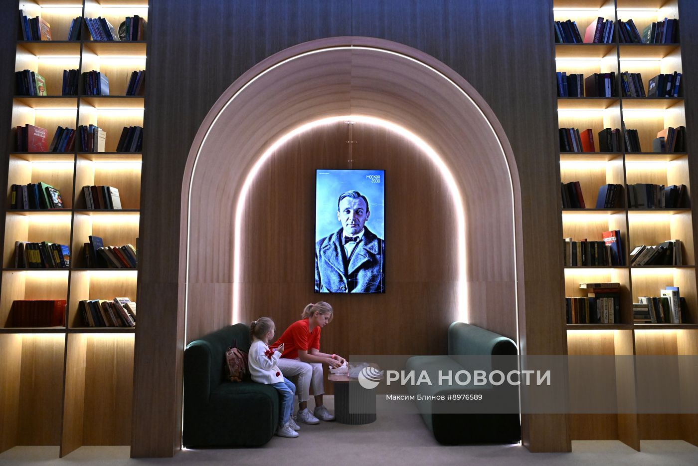 Форум-фестиваль "Территория будущего. Москва 2030"