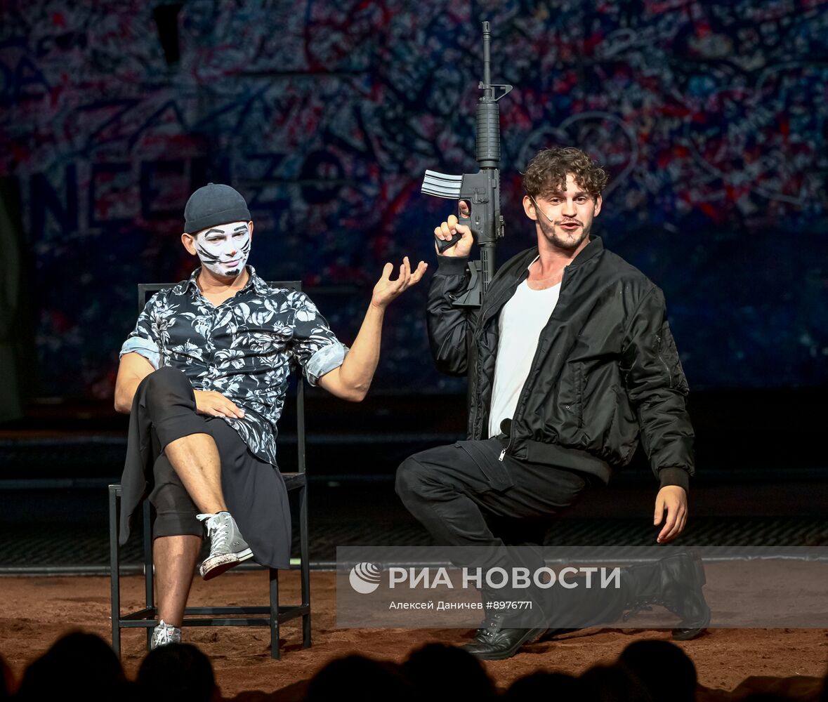 Гастроли "Сибирского МХАТа" в Санкт-Петербурге. Спектакль "Ромео и Джульетта"