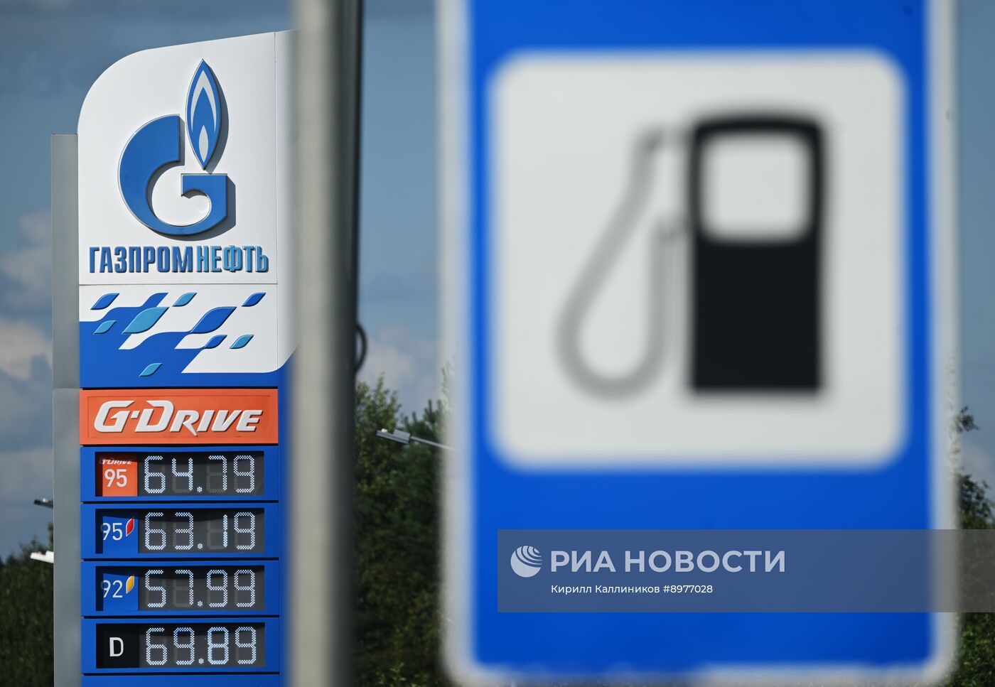 Бензин побил ценовой рекорд на российской бирже