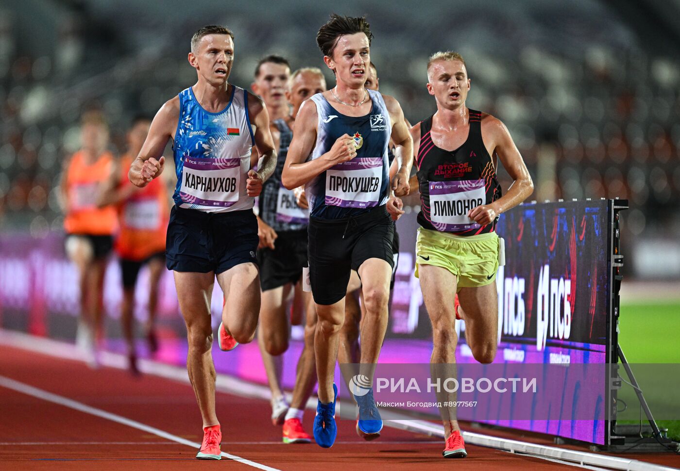 Чемпионат России по легкой атлетике