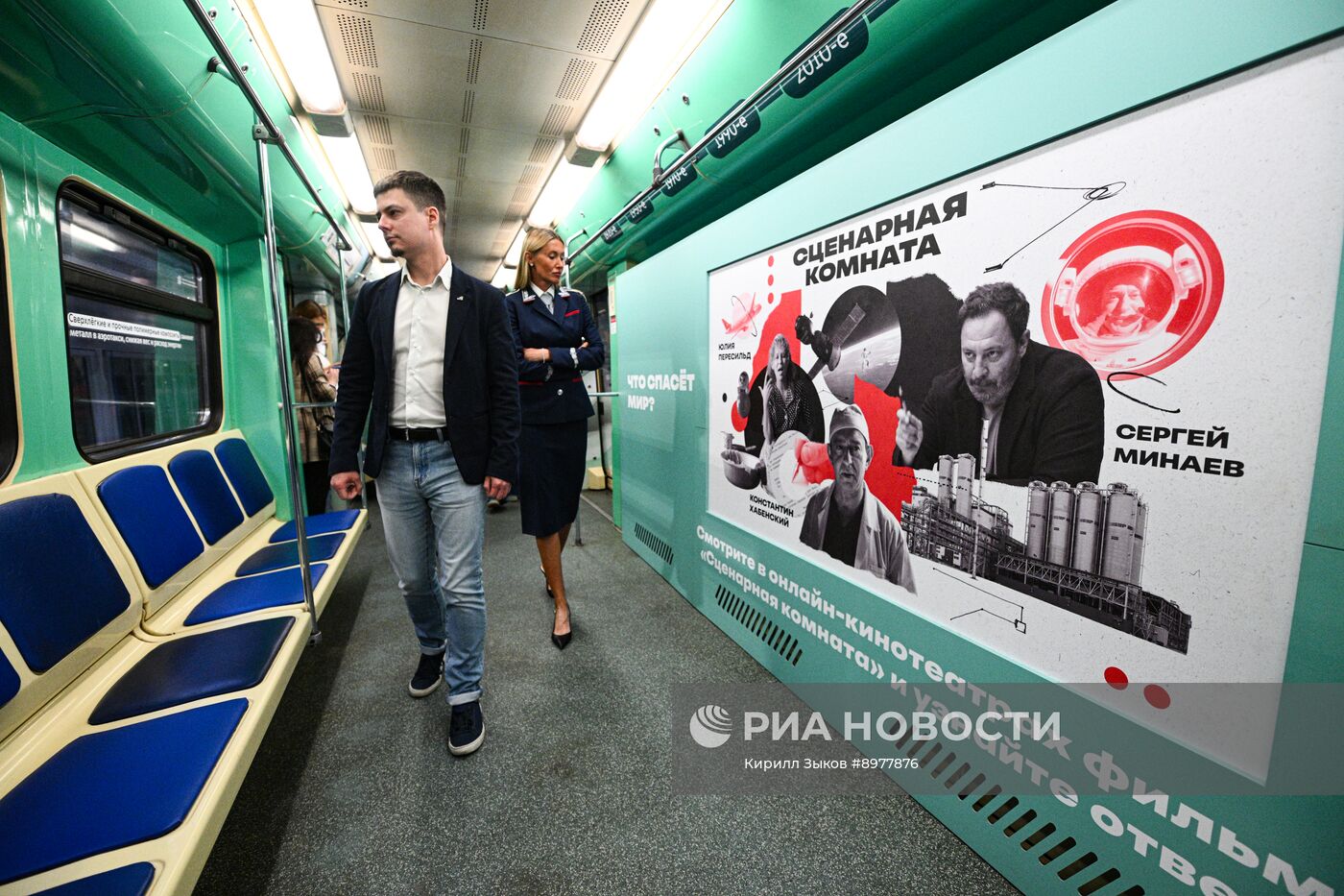 Запуск поезда метро СИБУР "Состав Будущего"
