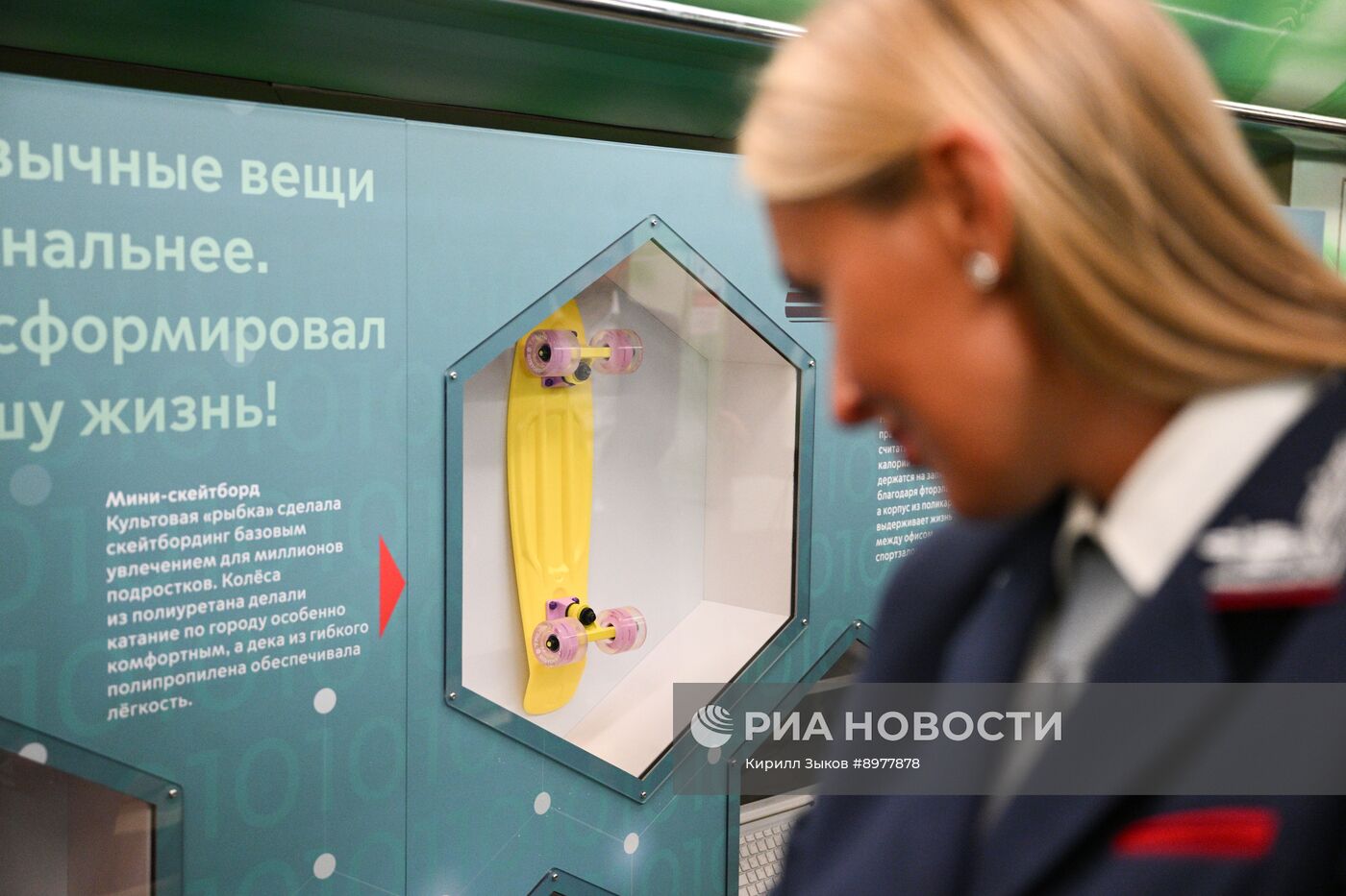 Запуск поезда метро СИБУР "Состав Будущего"
