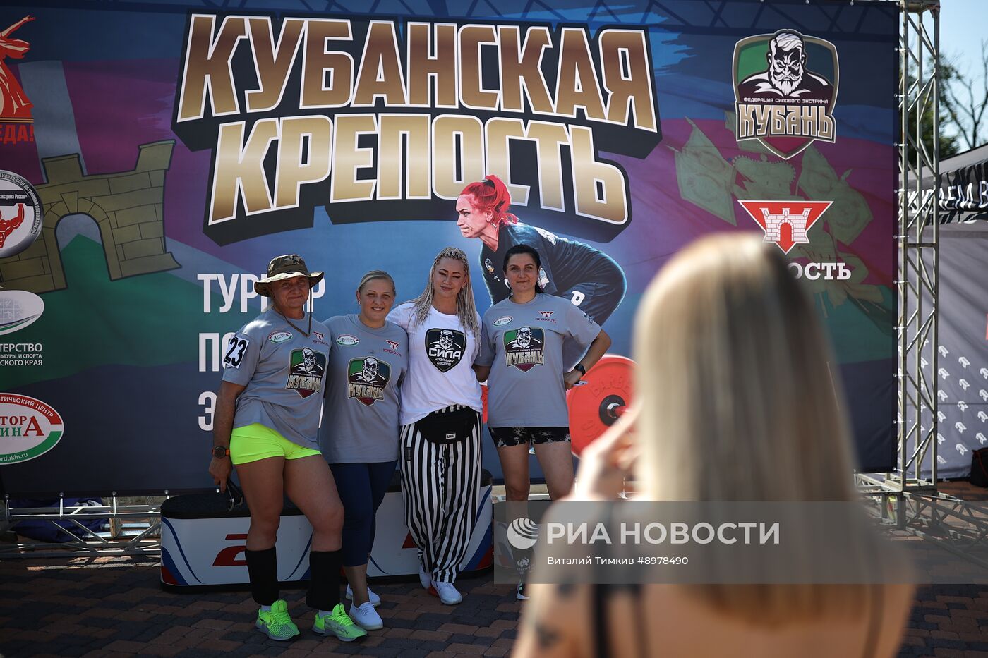 Турнир по силовому экстриму "Кубанская крепость"