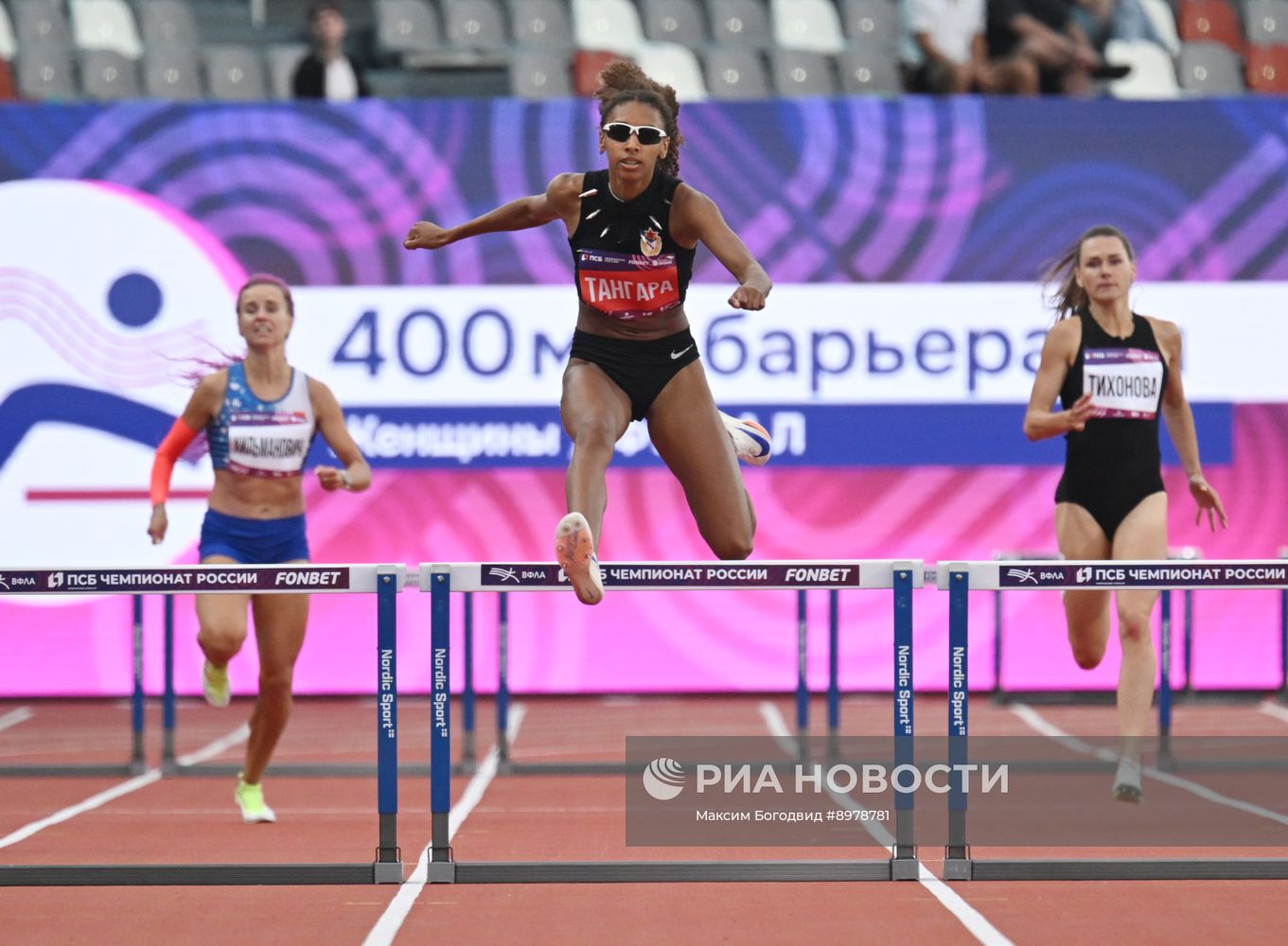 Чемпионат России по легкой атлетике. День третий