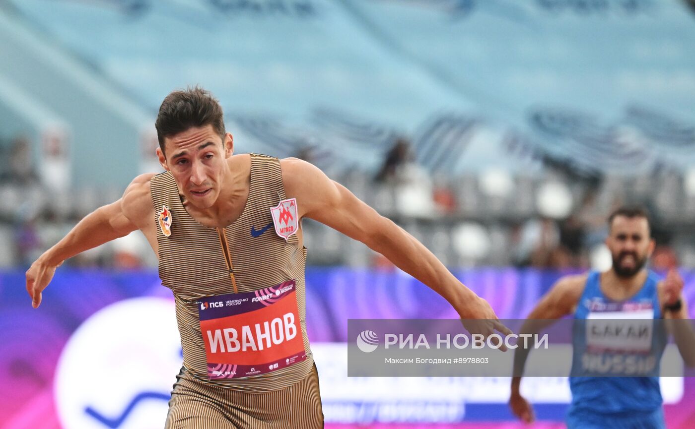 Чемпионат России по легкой атлетике. День третий