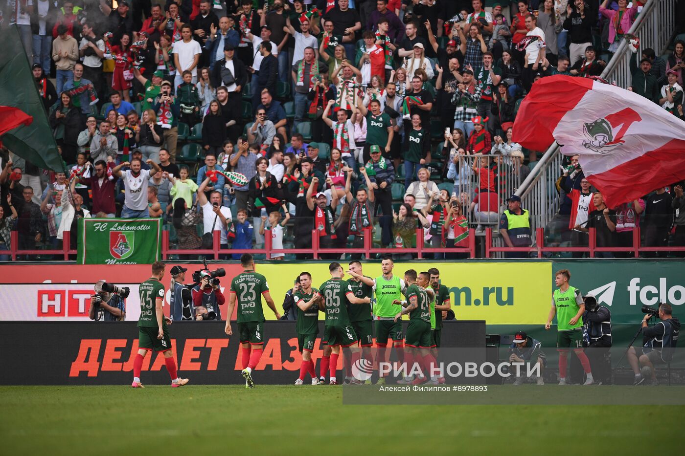 Футбол. РПЛ. "Локомотив" (Москва) - "Спартак" (Москва)
