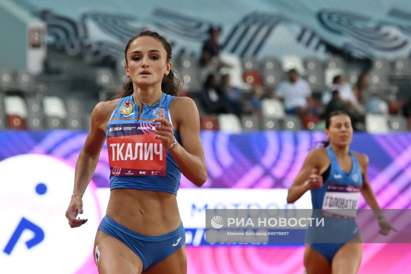 Чемпионат России по легкой атлетике. День третий