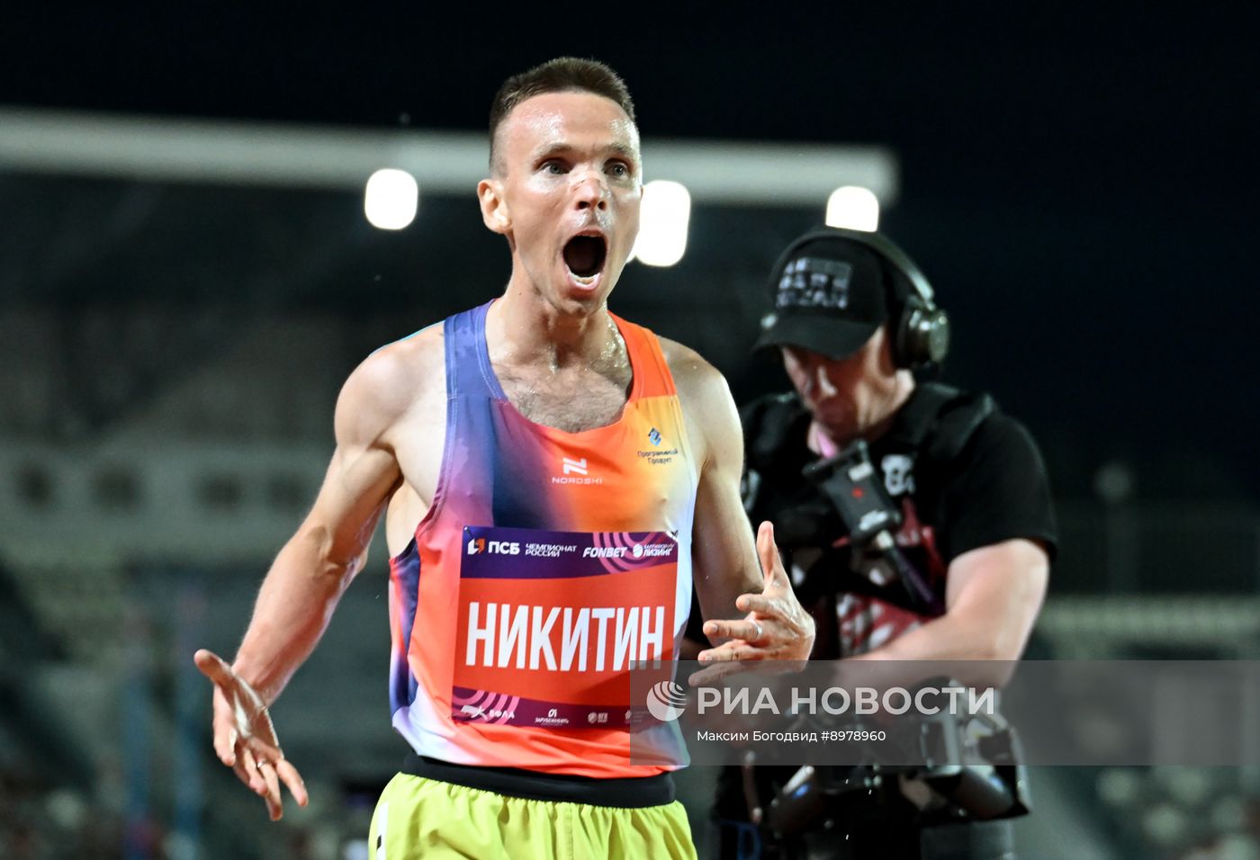 Чемпионат России по легкой атлетике. День третий