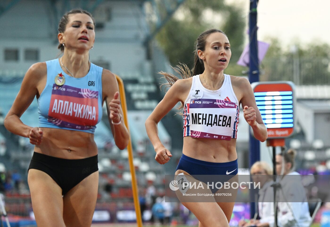 Чемпионат России по легкой атлетике. День четвертый