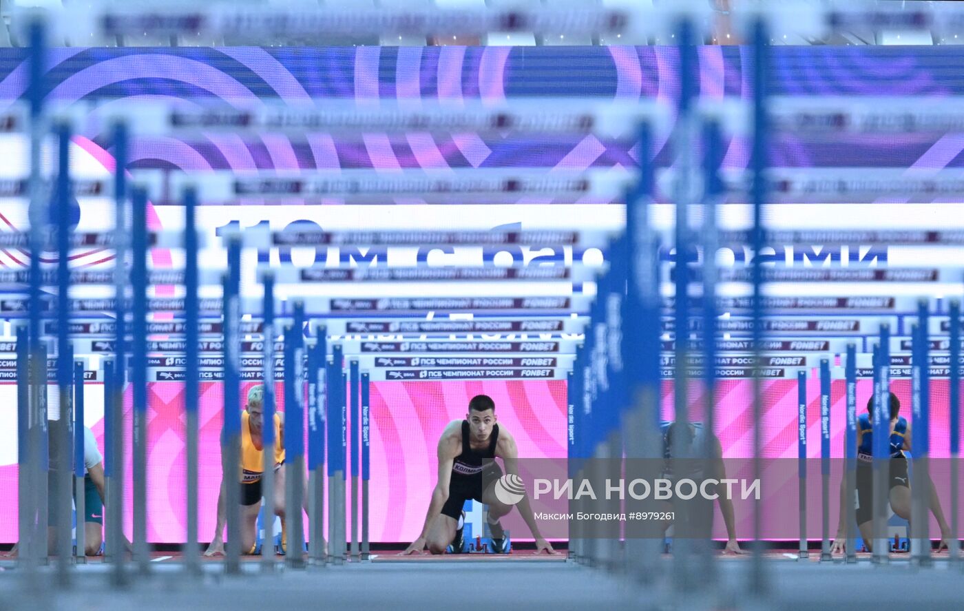 Чемпионат России по легкой атлетике. День четвертый