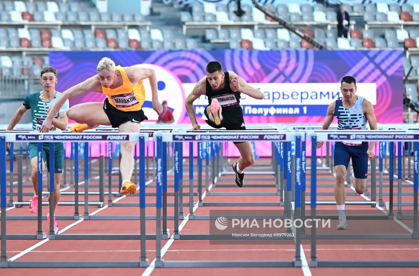 Чемпионат России по легкой атлетике. День четвертый