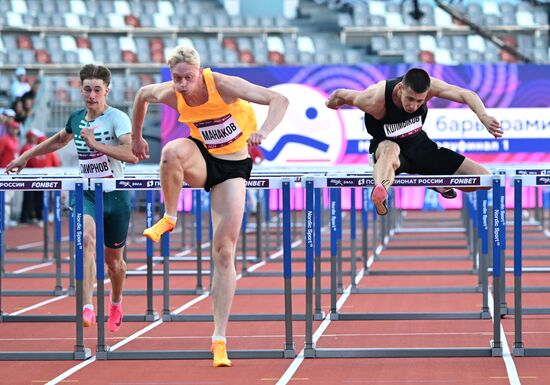 Чемпионат России по легкой атлетике. День четвертый