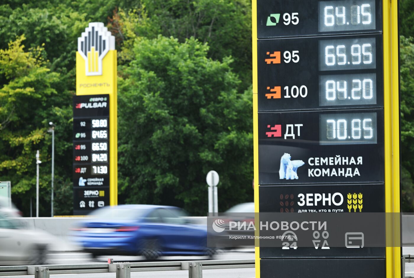 Бензин побил ценовой рекорд на российской бирже