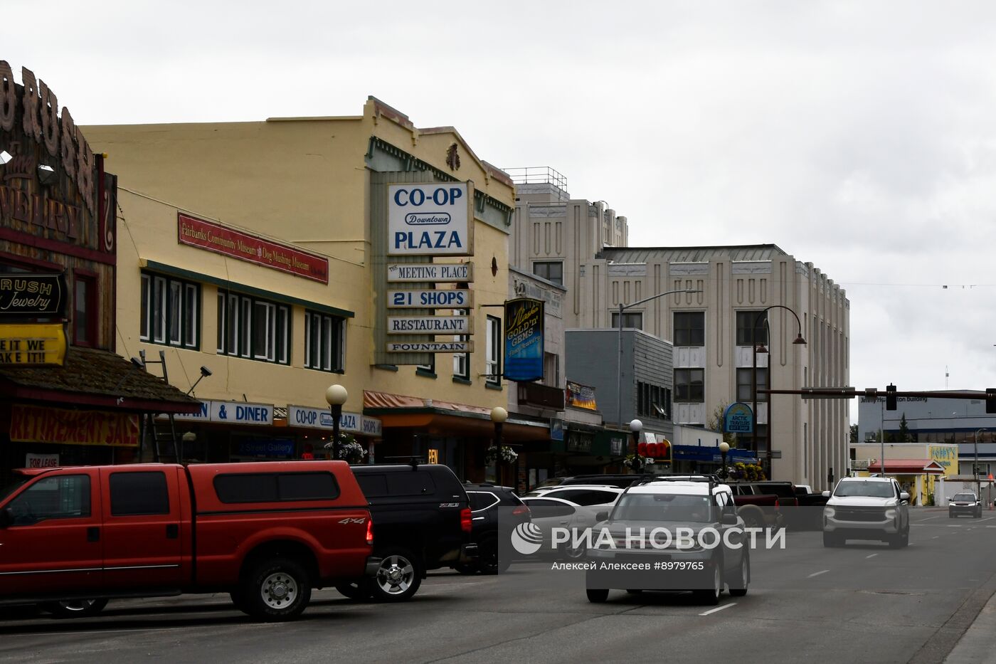 Виды Аляски