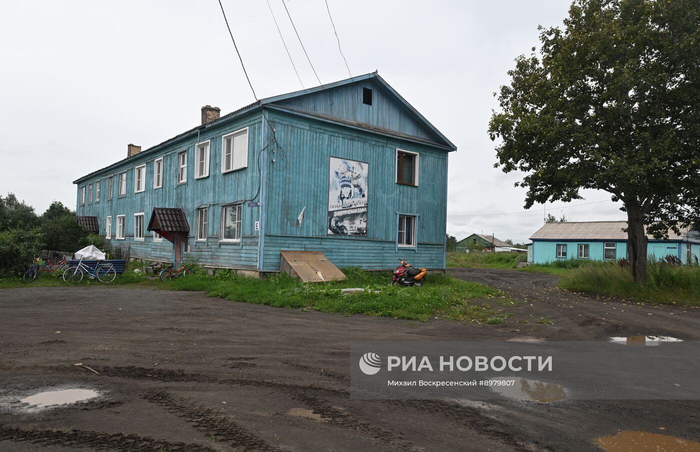 Регионы России. Камчатский край