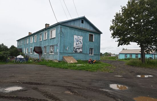 Регионы России. Камчатский край