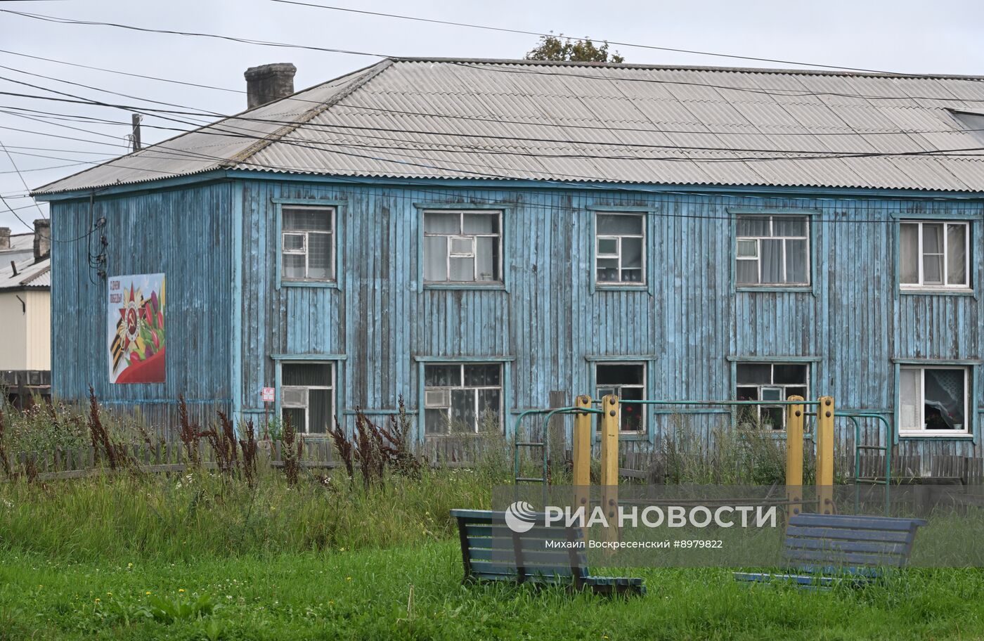 Регионы России. Камчатский край