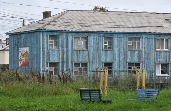 Регионы России. Камчатский край