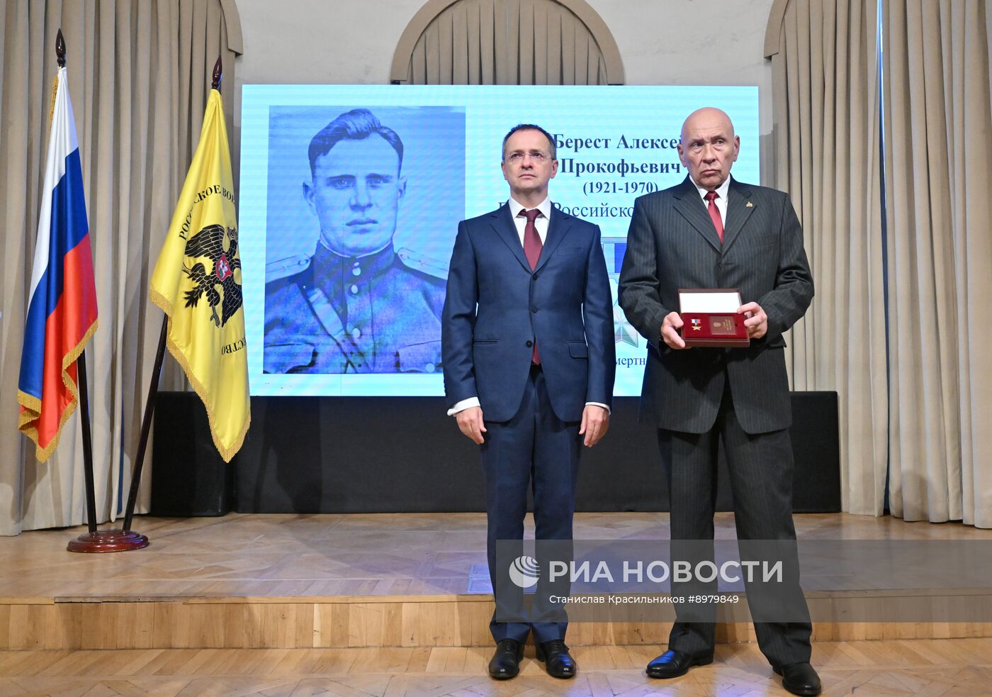 Передача золотой звезды Героя России потомкам А.П. Береста