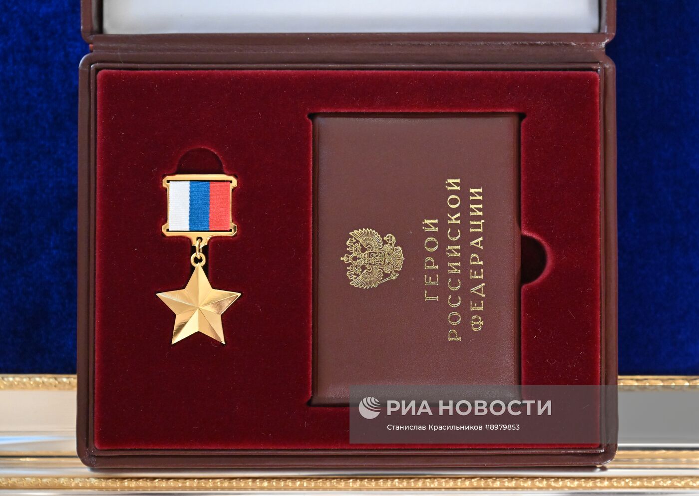 Передача золотой звезды Героя России потомкам А.П. Береста