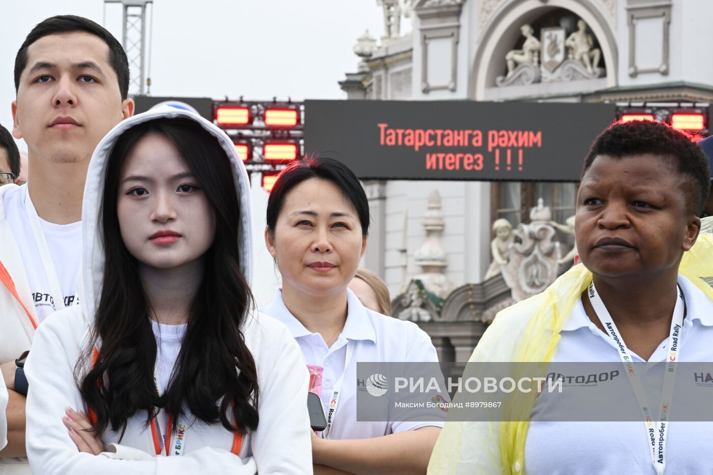 Церемония старта бизнес-трека автопробега БРИКС