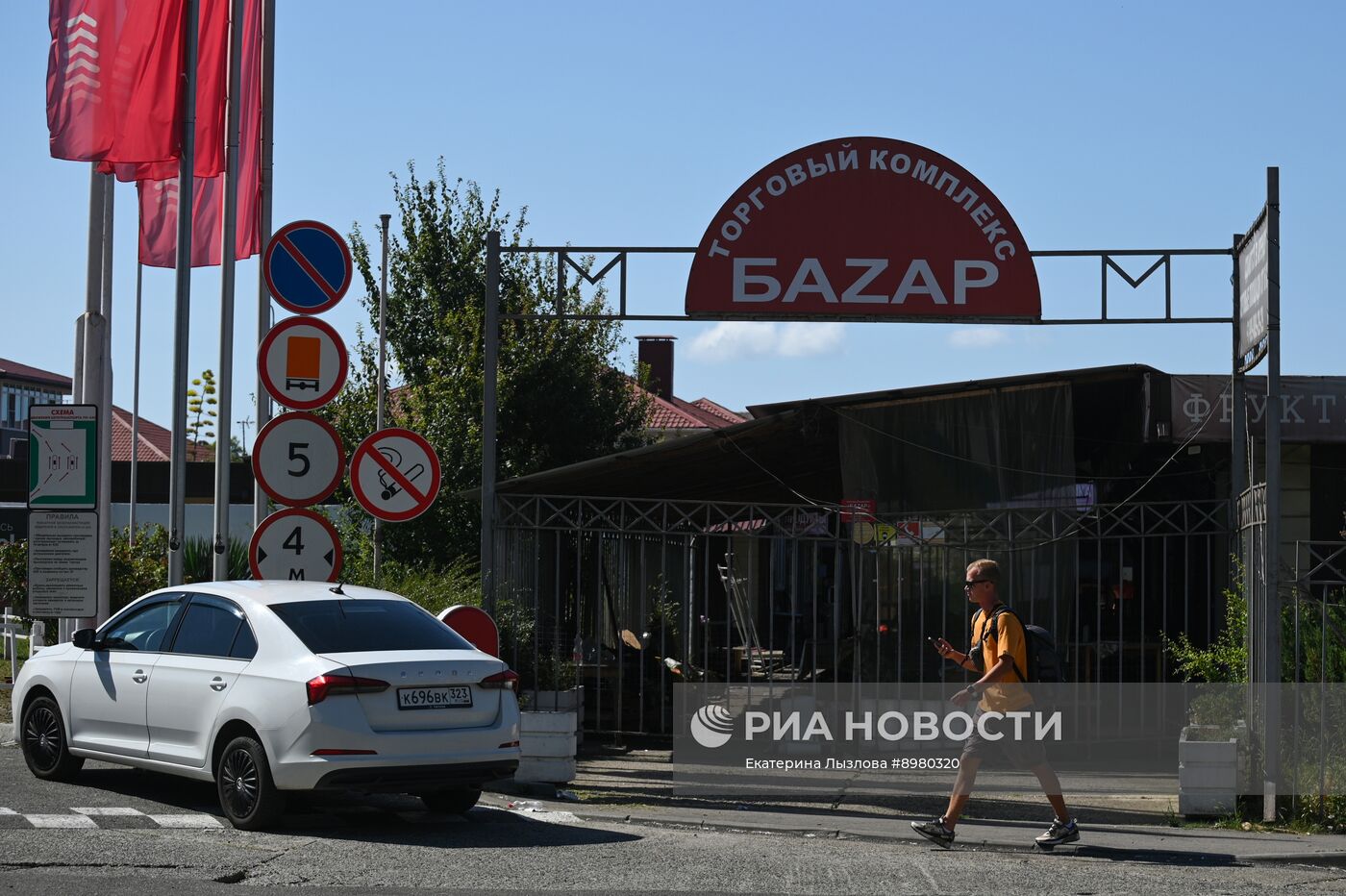 В Сириусе закрыли рынок, где продавалась ядовитая чача