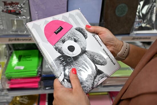 Продажа товаров для школьников в Москве 